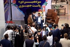   روز نخست ثبت‌نام داوطلبان انتخابات ریاست‌ جمهوری