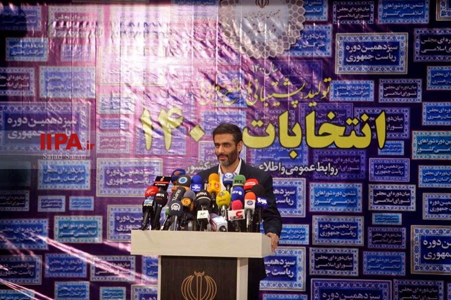   روز نخست ثبت‌نام داوطلبان انتخابات ریاست‌ جمهوری
