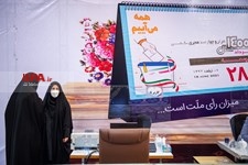   سومین روز ثبت‌نام داوطلبان انتخابات ریاست‌ جمهوری 1400