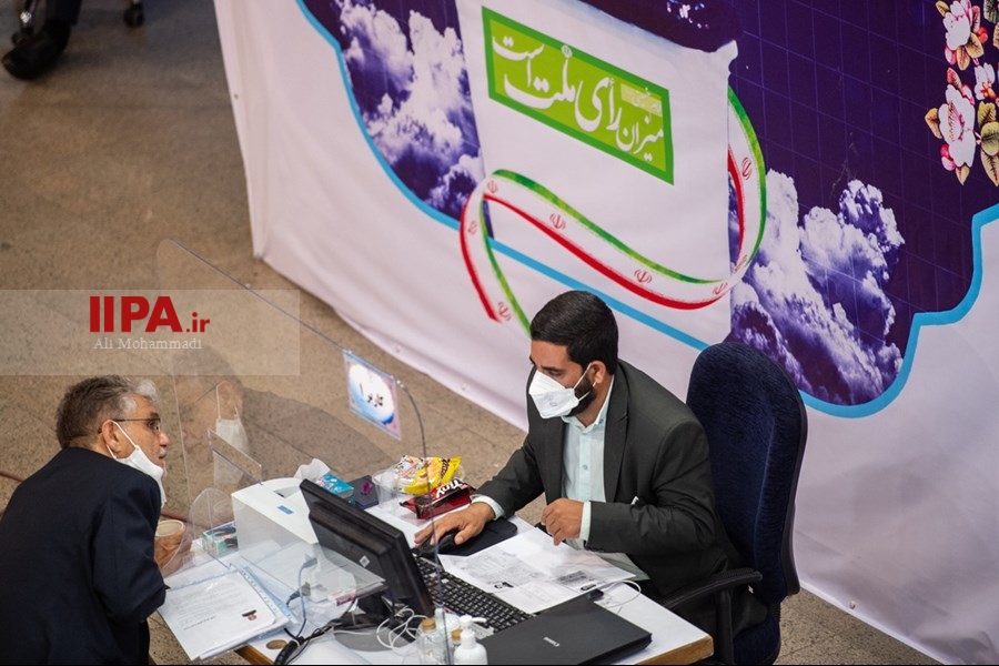   سومین روز ثبت‌نام داوطلبان انتخابات ریاست‌ جمهوری 1400