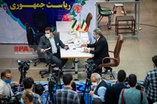   سومین روز ثبت‌نام داوطلبان انتخابات ریاست‌ جمهوری 1400