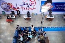   سومین روز ثبت‌نام داوطلبان انتخابات ریاست‌ جمهوری 1400