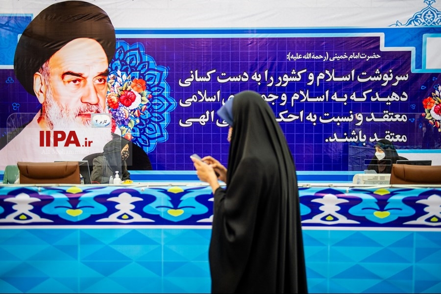   سومین روز ثبت‌نام داوطلبان انتخابات ریاست‌ جمهوری 1400