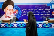   سومین روز ثبت‌نام داوطلبان انتخابات ریاست‌ جمهوری 1400