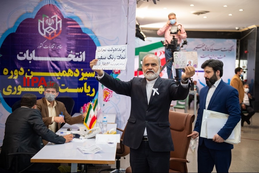   سومین روز ثبت‌نام داوطلبان انتخابات ریاست‌ جمهوری 1400