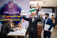   سومین روز ثبت‌نام داوطلبان انتخابات ریاست‌ جمهوری 1400