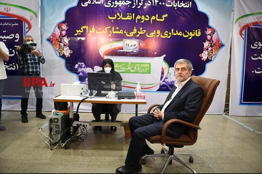   چهارمین روز ثبت‌نام داوطلبان انتخابات ریاست‌ جمهوری 1400