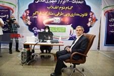   چهارمین روز ثبت‌نام داوطلبان انتخابات ریاست‌ جمهوری 1400