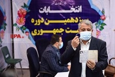    آخرین روز ثبت‌نام داوطلبان انتخابات ریاست جمهوری ۱۴۰۰