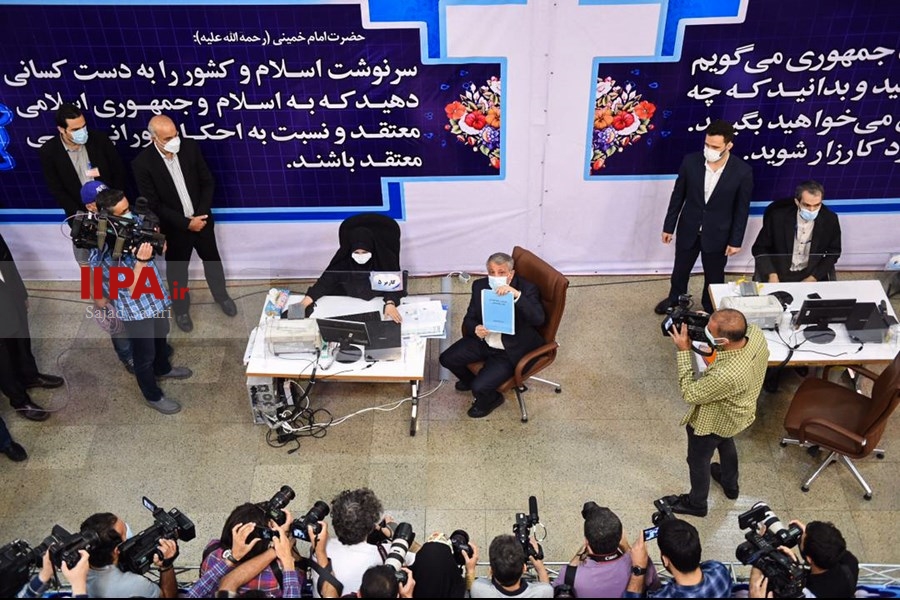    آخرین روز ثبت‌نام داوطلبان انتخابات ریاست جمهوری ۱۴۰۰