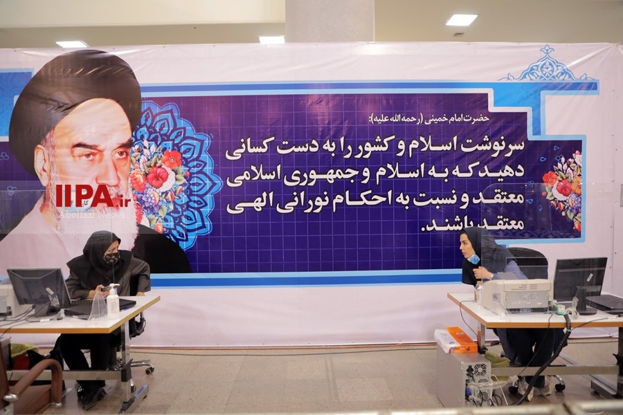   آخرین روز ثبت‌نام داوطلبان انتخابات ریاست جمهوری ۱۴۰۰