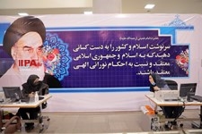   آخرین روز ثبت‌نام داوطلبان انتخابات ریاست جمهوری ۱۴۰۰
