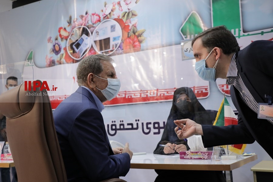   آخرین روز ثبت‌نام داوطلبان انتخابات ریاست جمهوری ۱۴۰۰