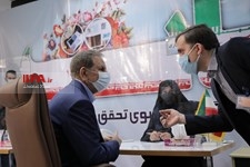   آخرین روز ثبت‌نام داوطلبان انتخابات ریاست جمهوری ۱۴۰۰
