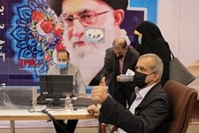   آخرین روز ثبت‌نام داوطلبان انتخابات ریاست جمهوری ۱۴۰۰