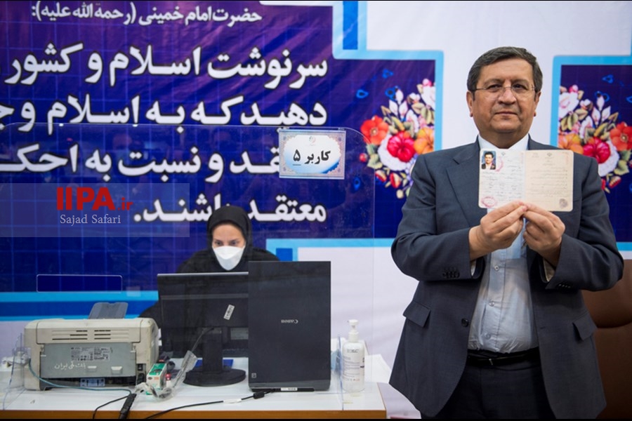   آخرین روز ثبت‌نام داوطلبان انتخابات ریاست جمهوری ۱۴۰۰
