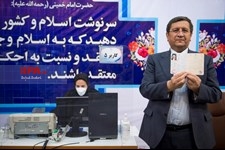   آخرین روز ثبت‌نام داوطلبان انتخابات ریاست جمهوری ۱۴۰۰