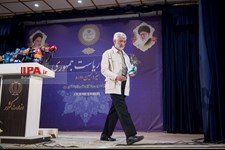   آخرین روز ثبت‌نام داوطلبان انتخابات ریاست جمهوری ۱۴۰۰