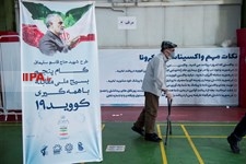   مرکز واکسیناسیون تجمیعی کرونا در غرب تهران