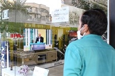   تماشای دومین مناظره نامزدهای سیزدهمین دوره انتخابات ریاست جمهوری