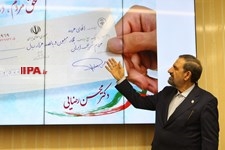   حضور محسن رضایی در ایرنا