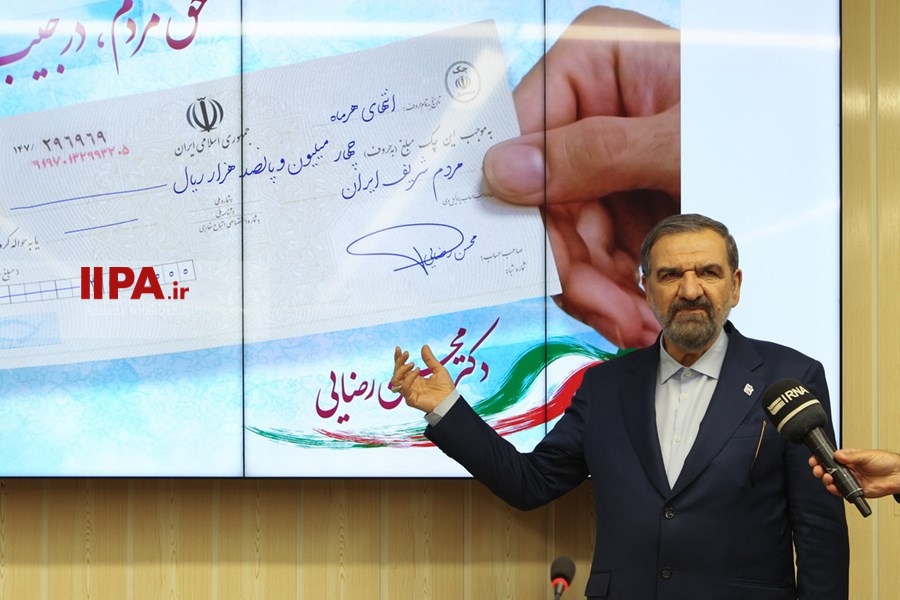  حضور محسن رضایی در ایرنا