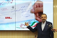   حضور محسن رضایی در ایرنا