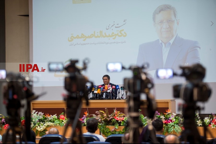   نشست خبری عبدالناصر همتی