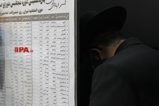   انتخابات 1400- تهران