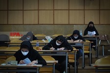   دومین روز برگزاری آزمون سراسری سال ۱۴۰۰