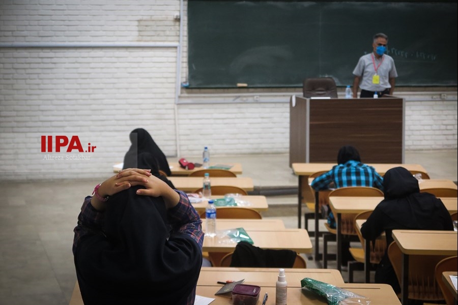  دومین روز برگزاری آزمون سراسری سال ۱۴۰۰