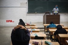   دومین روز برگزاری آزمون سراسری سال ۱۴۰۰