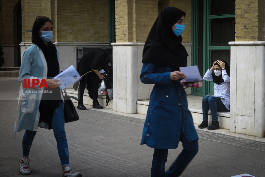   دومین روز برگزاری آزمون سراسری سال ۱۴۰۰