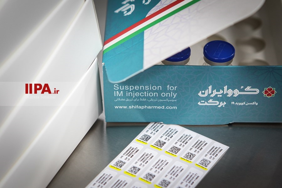   خط تولید واکسن کو و ایران برکت
