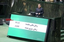  سومین روز جلسه بررسی صلاحیت وزیران پیشنهادی دولت سیزدهم