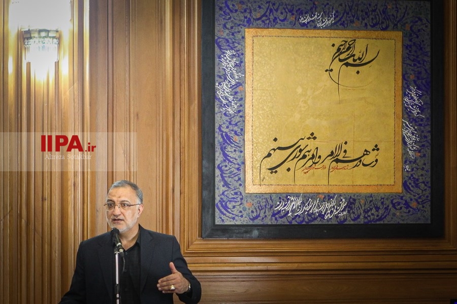   آیین معارفه علیرضا زاکانی، شهردار تهران در شورای شهر