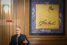   آیین معارفه علیرضا زاکانی، شهردار تهران در شورای شهر