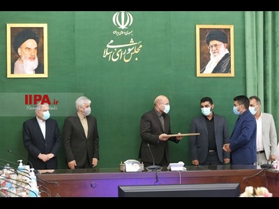 مراسم تجلیل رئیس مجلس از مدال آوران المپیک