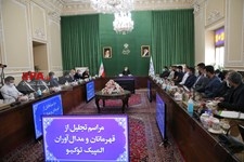   مراسم تجلیل رئیس مجلس از مدال آوران المپیک