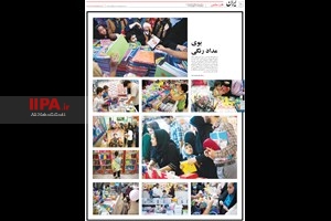 صفحه عکس