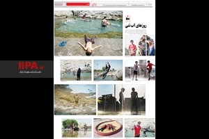 صفحه عکس