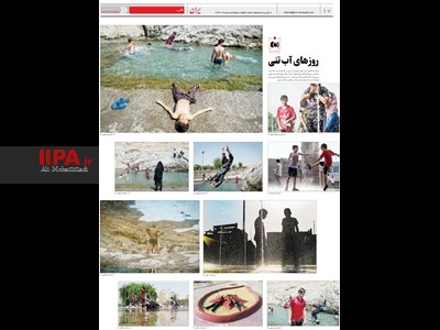 صفحه عکس