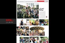   صفحه عکس
