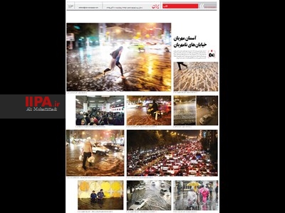 صفحه عکس