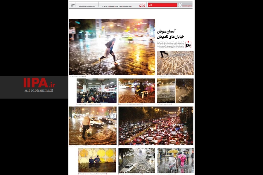   صفحه عکس