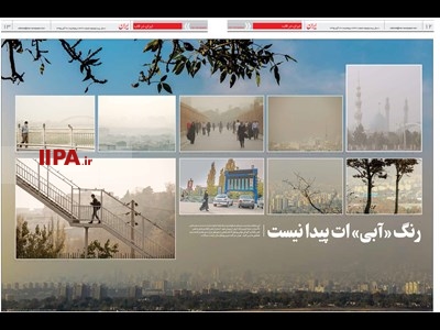 صفحه عکس