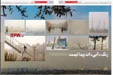   صفحه عکس