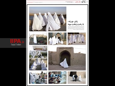 صفحه  عکس