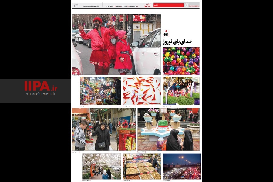   صفحه عکس