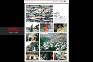 صفحه عکس